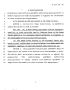 Legislative Document: 78th Texas Legislature, Regular Session, House Joint Resolution 61