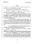Legislative Document: 78th Texas Legislature, Regular Session, Senate Bill 1708 Chapter 1307
