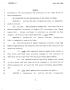 Legislative Document: 78th Texas Legislature, Regular Session, Senate Bill 263, Chapter 17