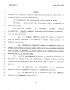 Legislative Document: 78th Texas Legislature, Regular Session, Senate Bill 567, Chapter 97