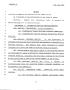 Legislative Document: 78th Texas Legislature, Regular Session, Senate Bill 655, Chapter 69