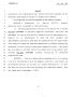 Legislative Document: 78th Texas Legislature, Regular Session, Senate Bill 761, Chapter 25