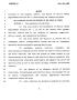 Primary view of 78th Texas Legislature, Regular Session, Senate Bill 868, Chapter 10
