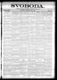 Newspaper: Svoboda. (La Grange, Tex.), Vol. 22, No. 22, Ed. 1 Friday, March 15, …