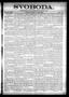 Newspaper: Svoboda. (La Grange, Tex.), Vol. 22, No. 34, Ed. 1 Friday, April 26, …