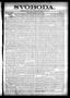 Newspaper: Svoboda. (La Grange, Tex.), Vol. 22, No. 36, Ed. 1 Friday, May 3, 1907