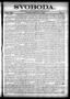Newspaper: Svoboda. (La Grange, Tex.), Vol. 22, No. 78, Ed. 1 Friday, October 4,…