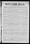 Thumbnail image of item number 1 in: 'Svoboda. (La Grange, Tex.), Vol. 24, No. 11, Ed. 1 Friday, February 5, 1909'.