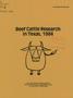 Report: Beef Cattle Research in Texas: 1984