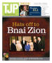 Primary view of Texas Jewish Post (Fort Worth, Tex.), Vol. 63, No. 52, Ed. 1 Thursday, December 24, 2009