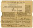 Thumbnail image of item number 1 in: '[Contract for telephone service, February 25, 1910]'.