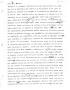 Primary view of [Transcript of Letter to José Antonio Saucedo, August 11, 1826]