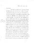 Letter: [Transcript of Letter from Charles H. Austin to Stephen F. Austin, Ap…