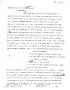 Letter: [Transcript of letter from [W. W. Hunter] to Rodgers and Slocumb, [Ma…