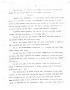 Text: [Transcript of decree from the Provisional Government of Texas outlin…