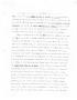 Text: [Transcript of agreement between lenders and the Republic of Texas ou…
