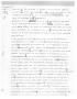 Letter: [Transcript of a Legal Document, November 8, 1827]
