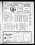 Thumbnail image of item number 2 in: 'Southwest Chinese Journal (Houston, Tex.), Vol. [1], Ed. 1 Monday, March 1, 1976'.