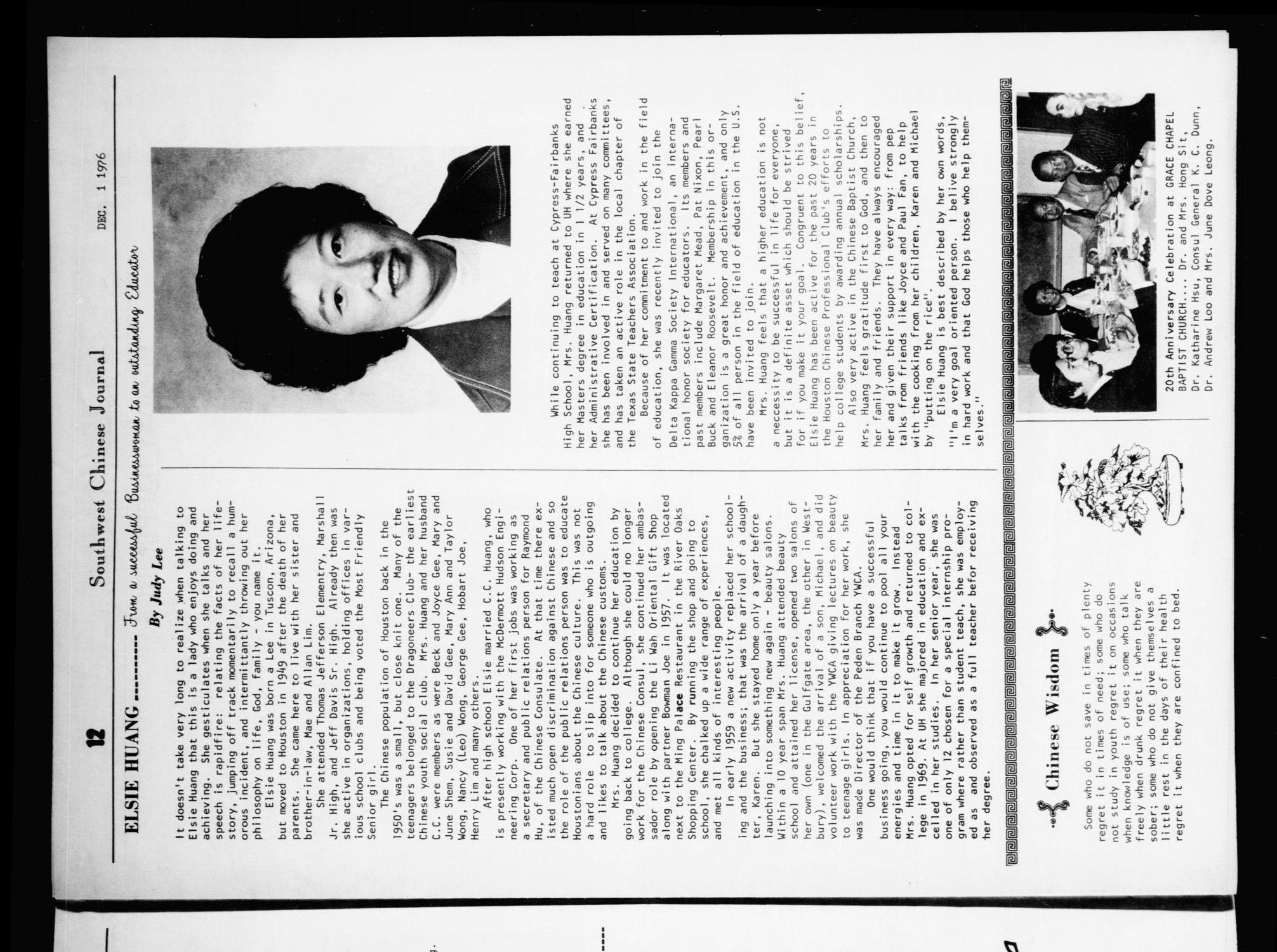 Southwest Chinese Journal (Houston, Tex.), Vol. [1], Ed. 1 Wednesday, December 1, 1976
                                                
                                                    [Sequence #]: 12 of 16
                                                