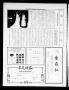 Thumbnail image of item number 3 in: 'Southwest Chinese Journal (Houston, Tex.), Vol. 6, No. 1, Ed. 1 Thursday, January 1, 1981'.