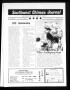 Newspaper: Southwest Chinese Journal (Stafford, Tex.), Vol. 7, No. 18, Ed. 1 Wed…