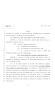 Legislative Document: 82nd Texas Legislature, Regular Session, House Bill 1128, Chapter 253