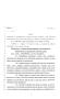 Legislative Document: 82nd Texas Legislature, Regular Session, House Bill 8, Chapter 211