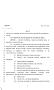 Legislative Document: 82nd Texas Legislature, Regular Session, House Bill 871, Chapter 947