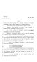 Legislative Document: 82nd Texas Legislature, Regular Session, House Bill 989, Chapter 489