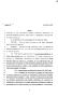 Legislative Document: 82nd Texas Legislature, Regular Session, Senate Bill 1107, Chapter 142