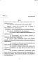 Legislative Document: 82nd Texas Legislature, Regular Session, Senate Bill 1796, Chapter 11…