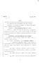 Legislative Document: 82nd Texas Legislature, Regular Session, Senate Bill 510, Chapter 392