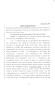 Legislative Document: 82nd Texas Legislature, Regular Session, Senate Joint Resolution 28
