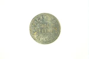 Primary view of object titled '[$1.00 Grocery Token]'.