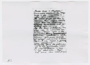 Primary view of object titled '[Photographs of Letter]'.