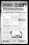Newspaper: Citizens Journal (Atlanta, Tex.), Vol. 112, No. 120, Ed. 1 Wednesday,…
