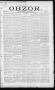 Newspaper: Obzor. (Hallettsville, Tex.), Vol. 19, No. 37, Ed. 1 Thursday, April …