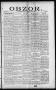 Thumbnail image of item number 1 in: 'Obzor. (Hallettsville, Tex.), Vol. 18, No. 16, Ed. 1 Thursday, December 31, 1908'.