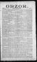 Newspaper: Obzor. (Hallettsville, Tex.), Vol. 16, No. 15, Ed. 1 Friday, March 1,…