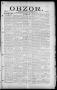 Newspaper: Obzor. (Hallettsville, Tex.), Vol. 20, No. 31, Ed. 1 Thursday, March …