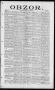 Newspaper: Obzor. (Hallettsville, Tex.), Vol. 16, No. 7, Ed. 1 Thursday, Novembe…