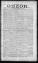 Primary view of Obzor. (Hallettsville, Tex.), Vol. 19, No. 7, Ed. 1 Thursday, September 16, 1909