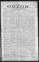 Thumbnail image of item number 1 in: 'Obzor. (Hallettsville, Tex.), Vol. 19, No. 45, Ed. 1 Thursday, June 9, 1910'.