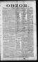 Thumbnail image of item number 1 in: 'Obzor. (Hallettsville, Tex.), Vol. 18, No. 14, Ed. 1 Thursday, December 17, 1908'.