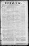 Newspaper: Obzor. (Hallettsville, Tex.), Vol. 20, No. 33, Ed. 1 Thursday, March …