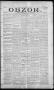 Newspaper: Obzor. (Hallettsville, Tex.), Vol. 19, No. 47, Ed. 1 Thursday, June 2…