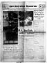 Newspaper: San Antonio Register (San Antonio, Tex.), Vol. 9, No. 40, Ed. 1 Frida…
