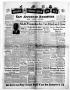 Thumbnail image of item number 1 in: 'San Antonio Register (San Antonio, Tex.), Vol. 23, No. 48, Ed. 1 Friday, December 25, 1953'.