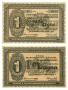 Primary view of [Voucher from Germany in the denomination of 1 crown]