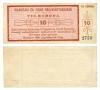 Physical Object: [Voucher/stock certificate from Hungary in the denomination of 10 kor…